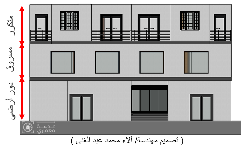 خطوات رسم الواجهات باستخدام برنامج الريفيت 