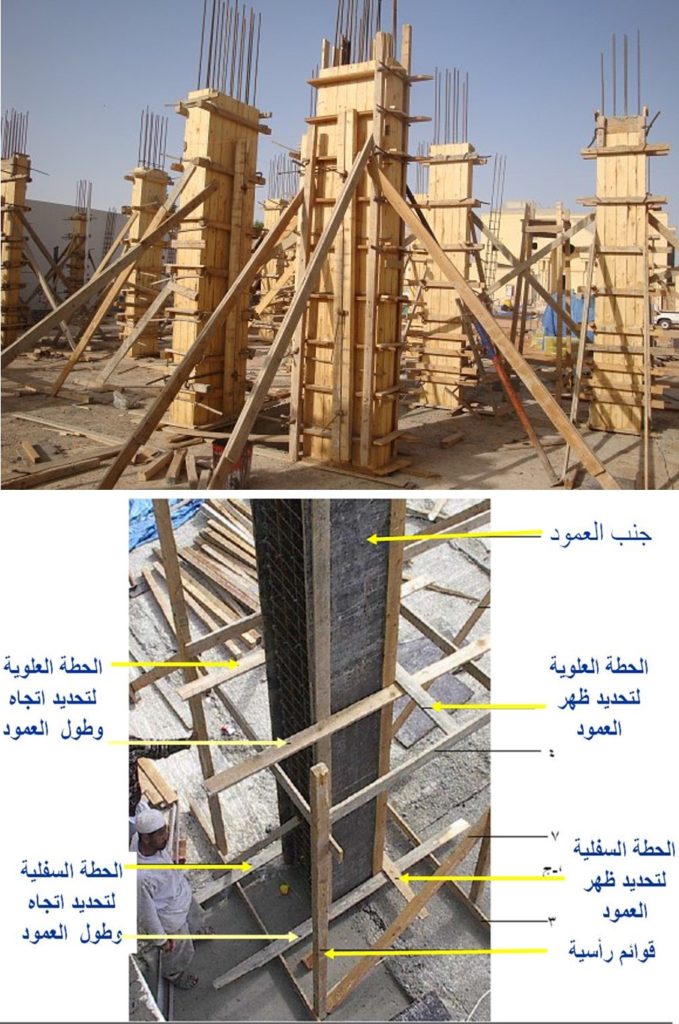 الشدة الخشبية- الاعمدة
