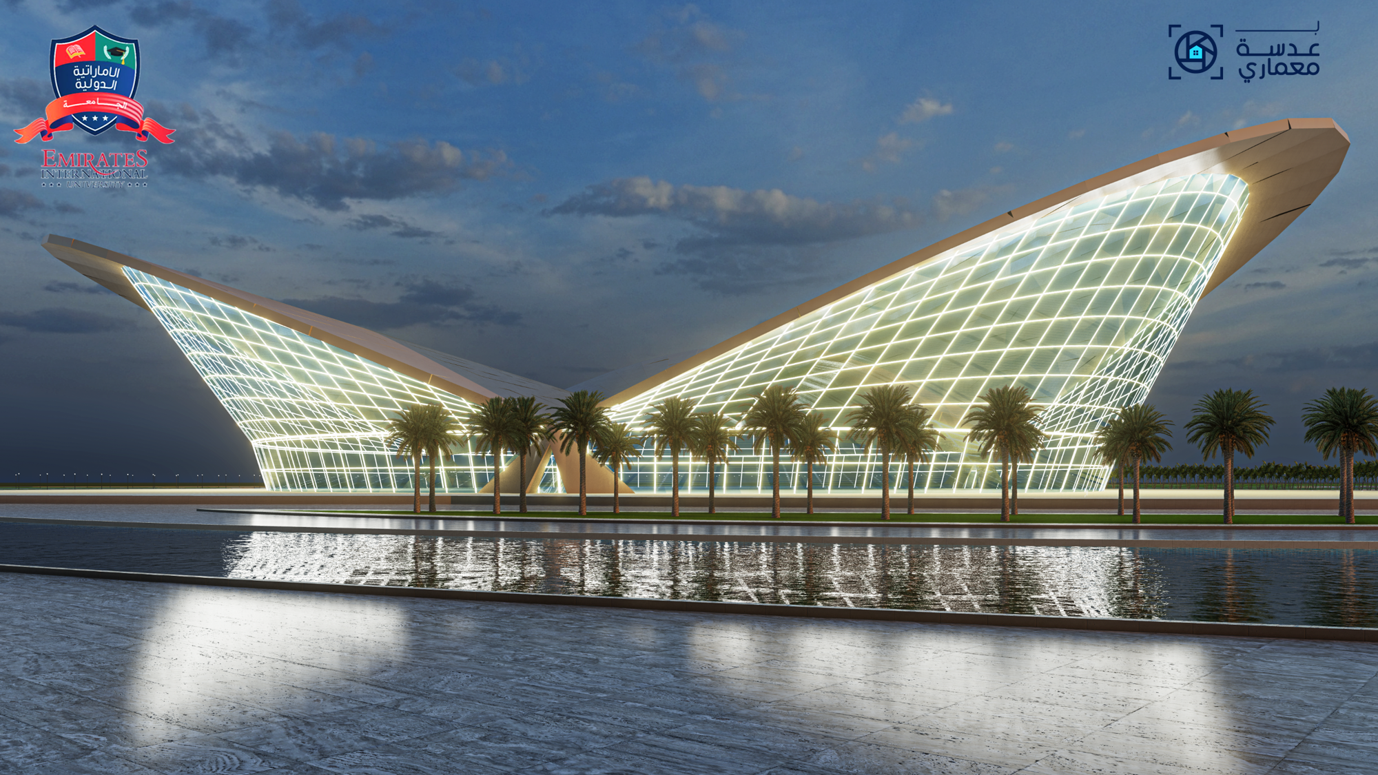 مشروع تصميم مطار صنعاء الدولي -مشروع تخرج 2020 حاصل على درجة الإمتياز-الجامعة الإماراتية الدولية-اليمن
-واجهات مبنى المطار-إعداد /مهندس غسان حمود قيس