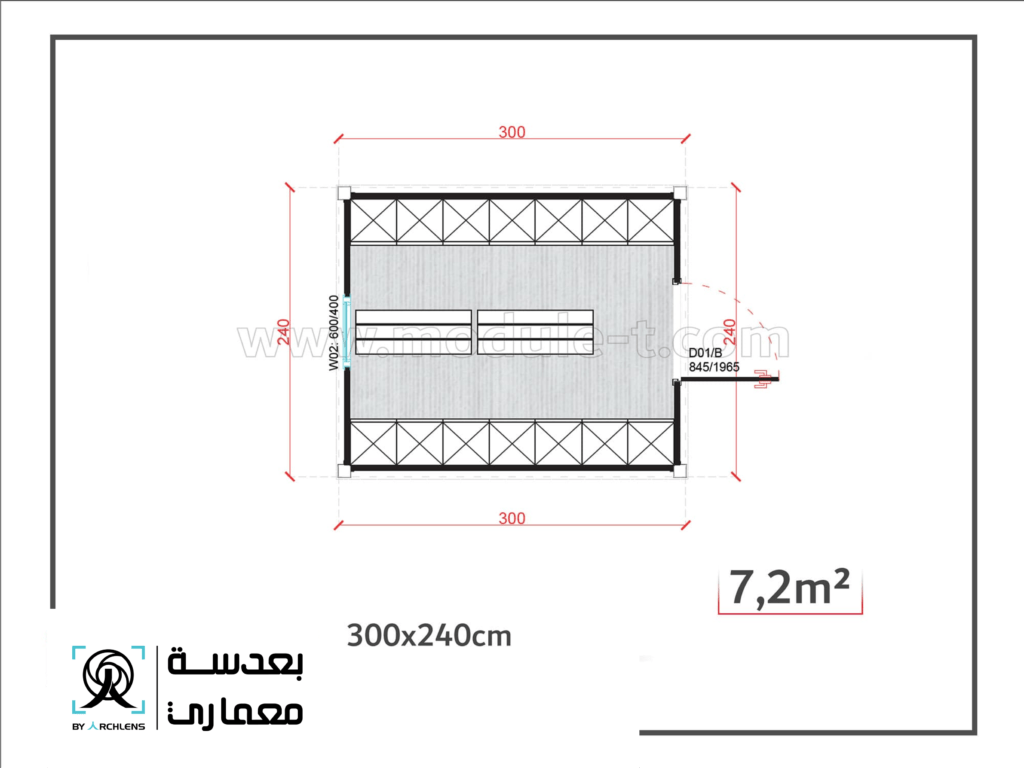 تغير الملابس