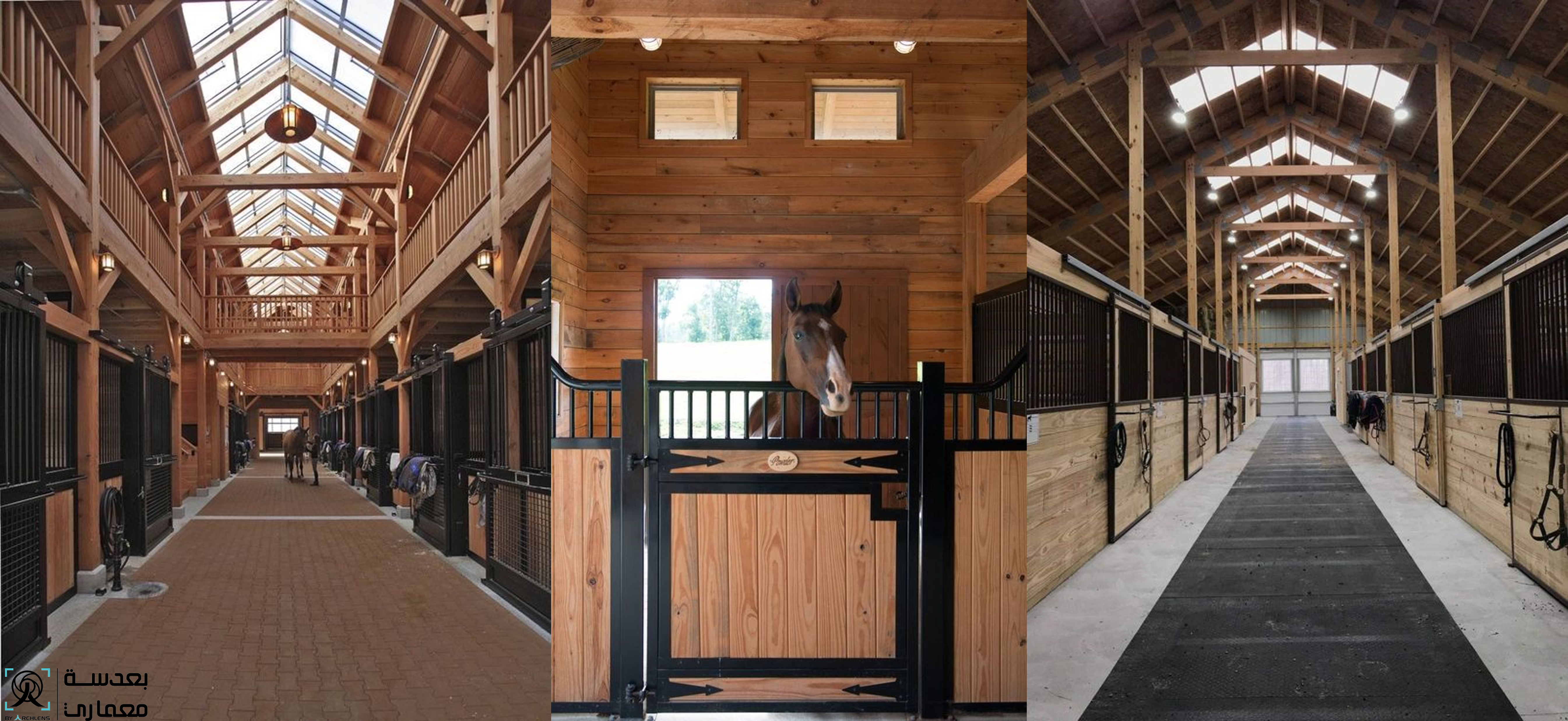 أسس تصميم اسطبلات الخيول- الاسطبل -1- Horse stable