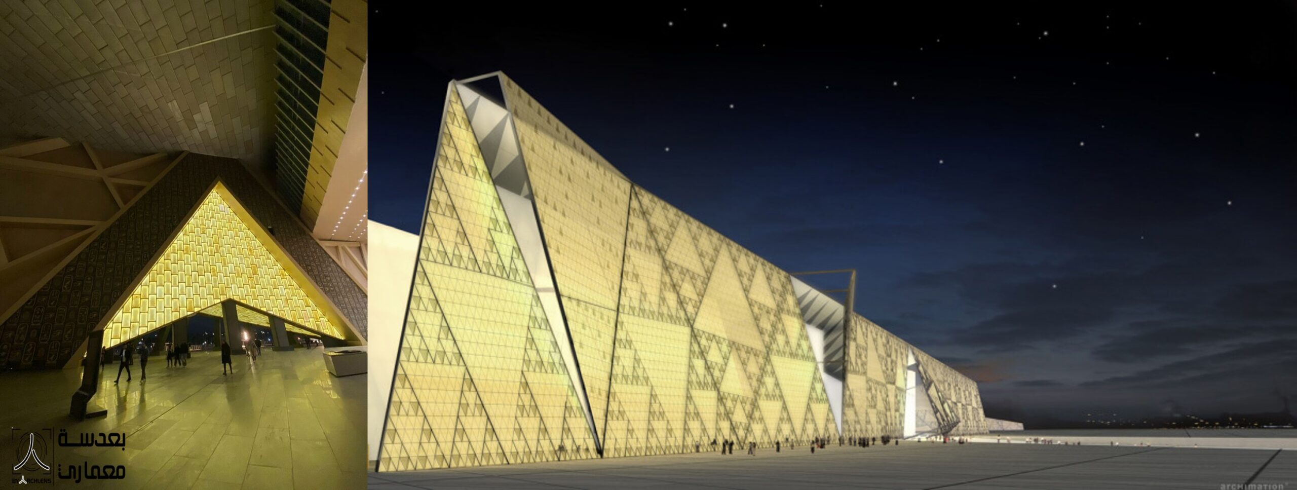 The Grand Egyptian Museum