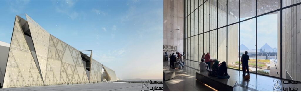 المتحف المصري